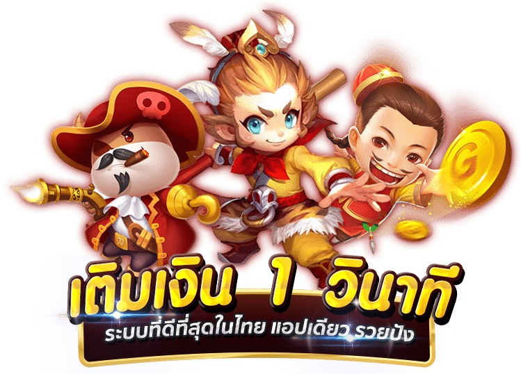 หน้าแรก